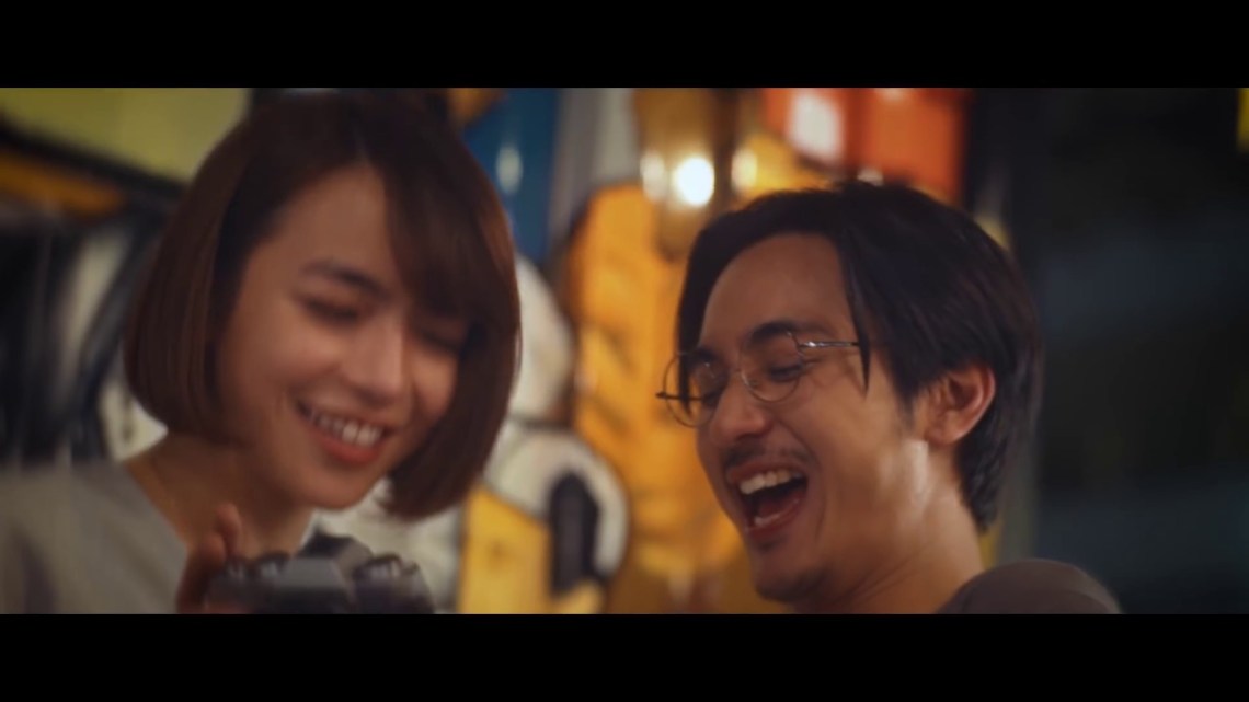 love at first swipe 3